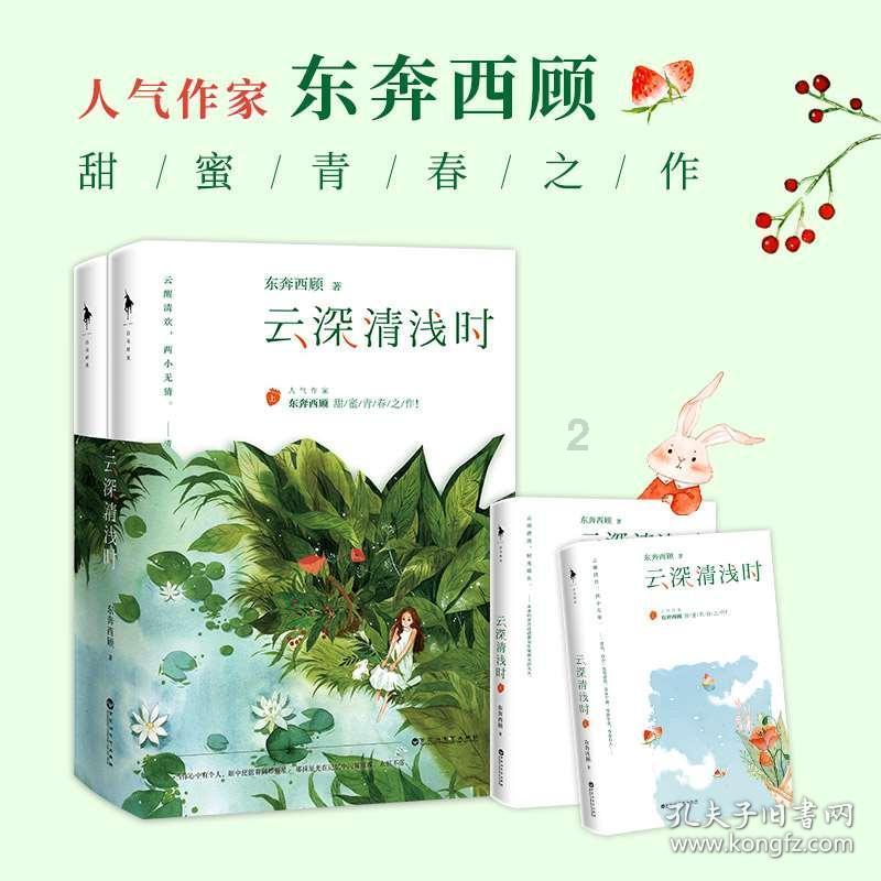 60年代美女明星 ,凭《英雄儿女》成名后无戏可拍