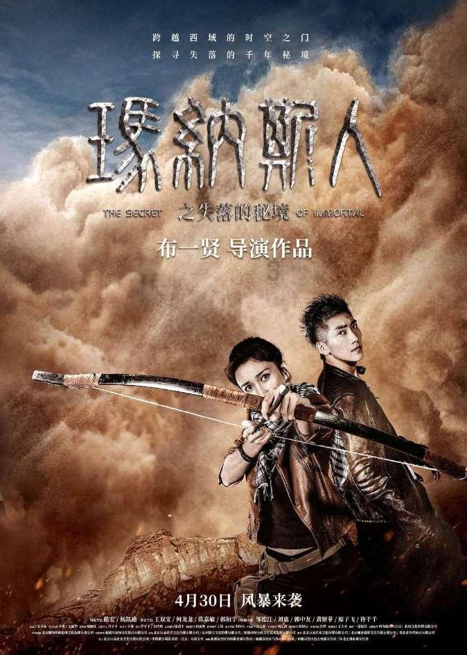 问道苍茫任纵横·大象无形写春秋——著名书画家肖遥子作品展