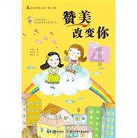 我自己是户主，想和婆婆并户口可以吗？游戏画面