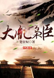 逃离宝藏岛屿