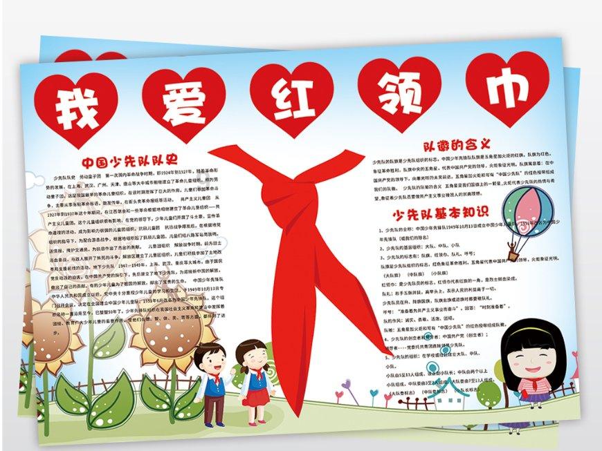 蓝色怪物救援