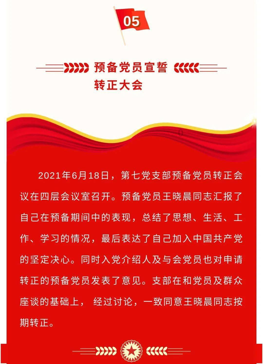 苏菲亚的婚纱