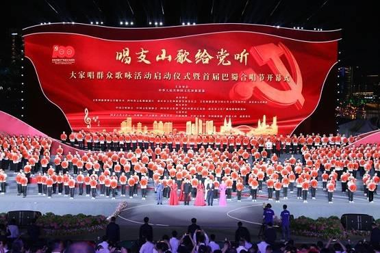省十四届人大二次会议隆重开幕