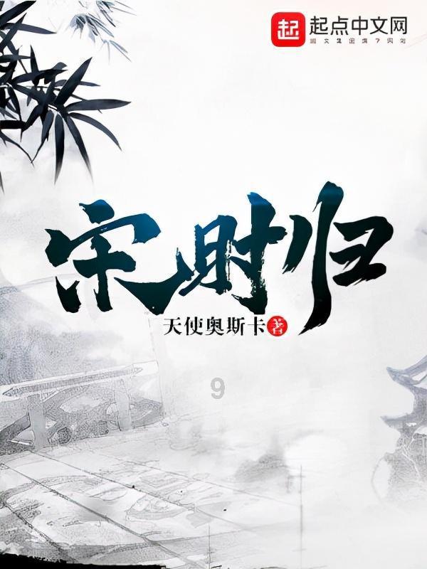 逃出平静乡村