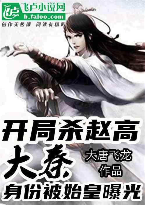 奇点灰烬